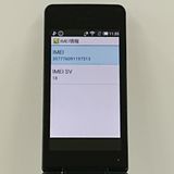 AQUOS �������� SH-02L �ɥ��� �֥�å� c22637