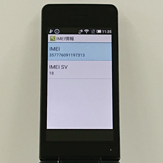 AQUOS �������� SH-02L �ɥ��� �֥�å� c22637