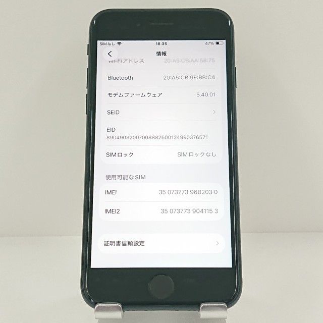 iPhoneSE ��3���� 64GB au �ߥåɥʥ��� c18839