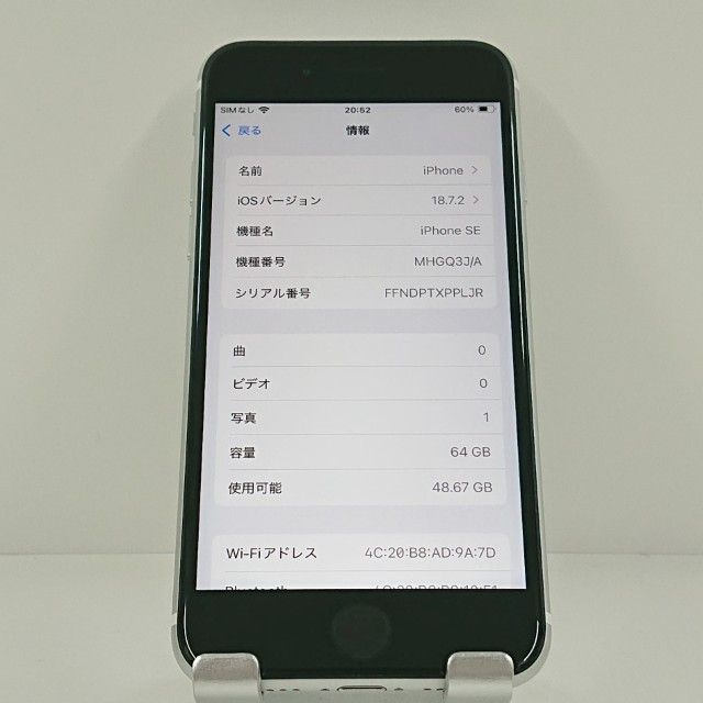 iPhoneSE ��2���� 64GB �ɥ��� �ۥ磻�� c21595