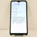 Galaxy A23 5G SCG18 au �֥�å� c21840
