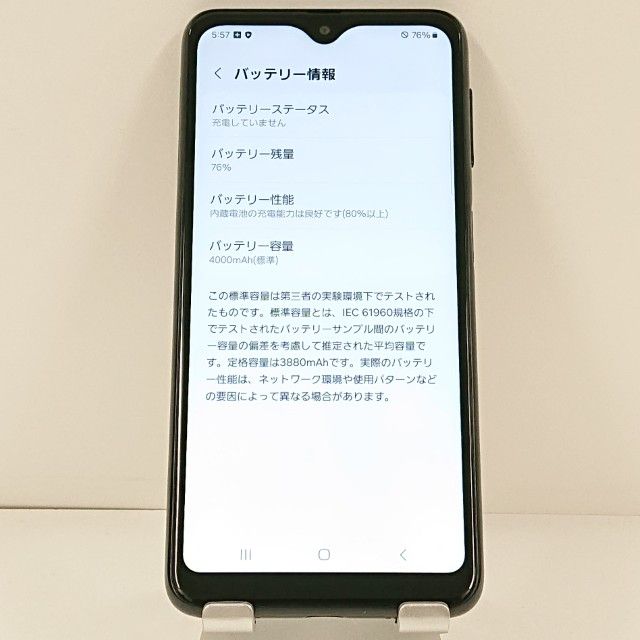 Galaxy A23 5G SCG18 au �֥�å� c21840