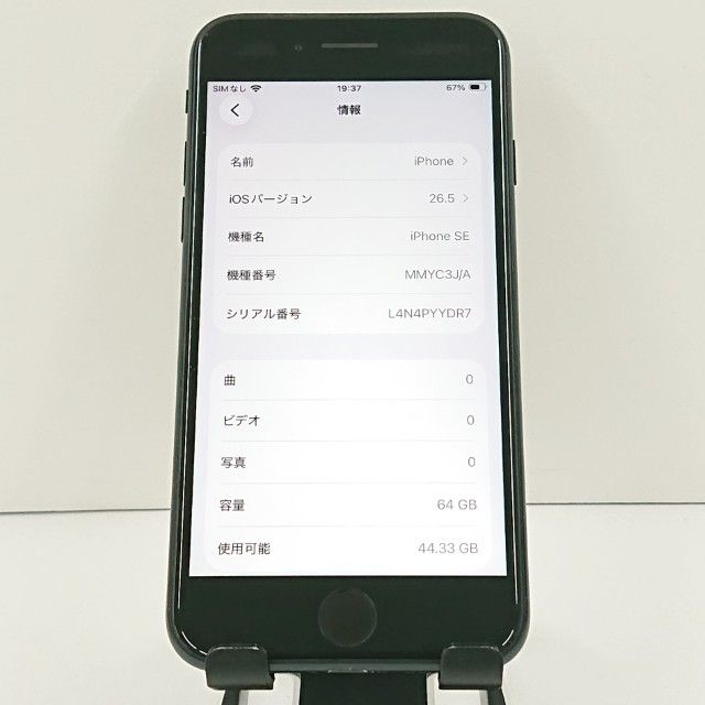 iPhoneSE ��3���� 64GB �ɥ��� �ߥåɥʥ��� c20972