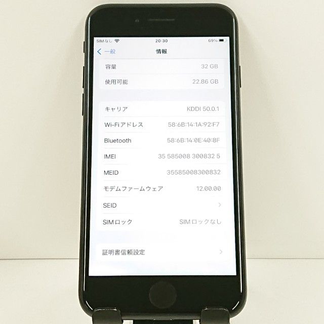 iPhone7 32GB �ɥ��� �֥�å� c20087