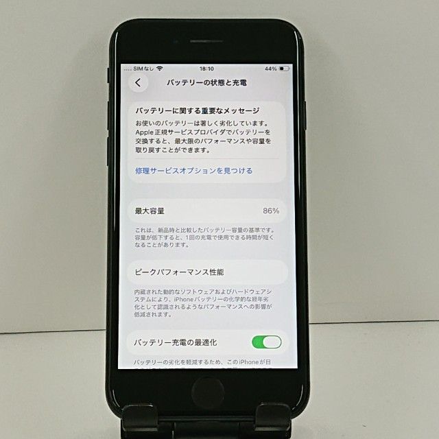 iPhoneSE ��2���� 64GB au �֥�å� c22177