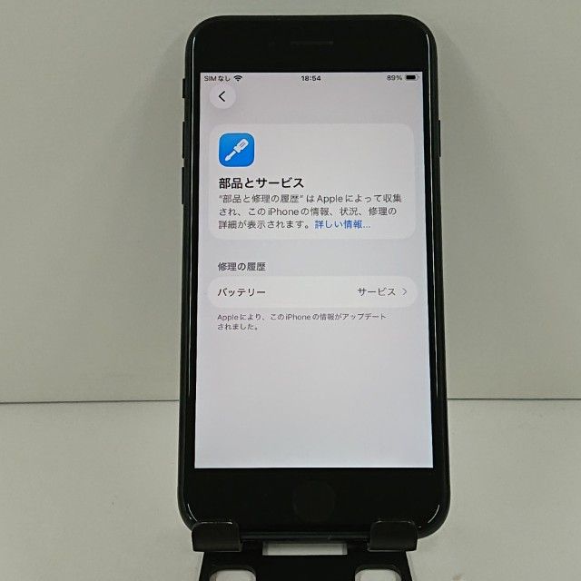 iPhoneSE ��3���� 64GB SoftBank �ߥåɥʥ��� c22148