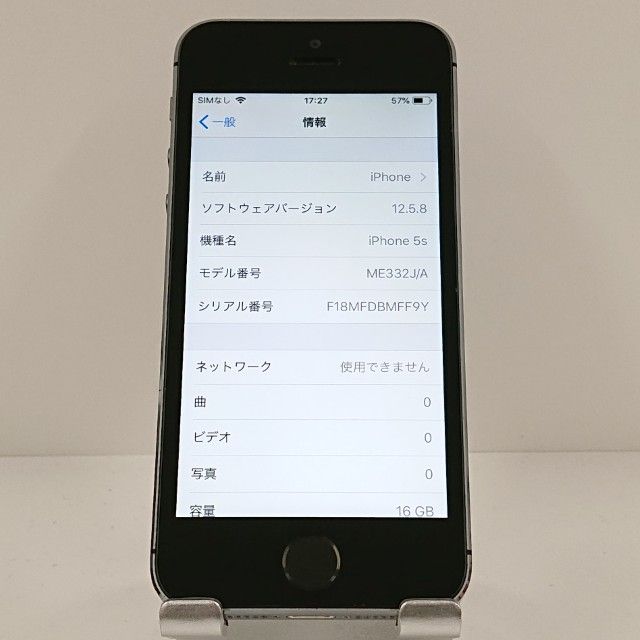 iPhone5s 16GB iPhone5s 16GB   au ���ڡ������쥤 c19908