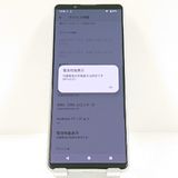 Xperia5 IV A204SO SoftBank �������ۥ磻�� c19497