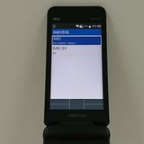 GRATINA KYF44 au �֥�å� c18382