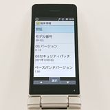 AQUOS �������� SH-02L �ɥ��� ������� c21431