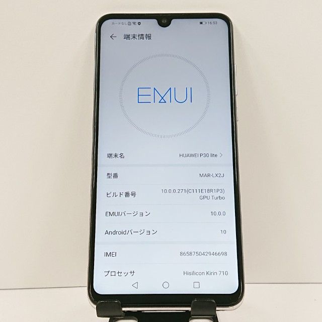 HUAWEI P30 lite MAR-LX2J Y!mobile �ѡ���ۥ磻�� c16964