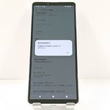 Xperia 10 IV SO-52C �ɥ��� �ۥ磻�� c21254