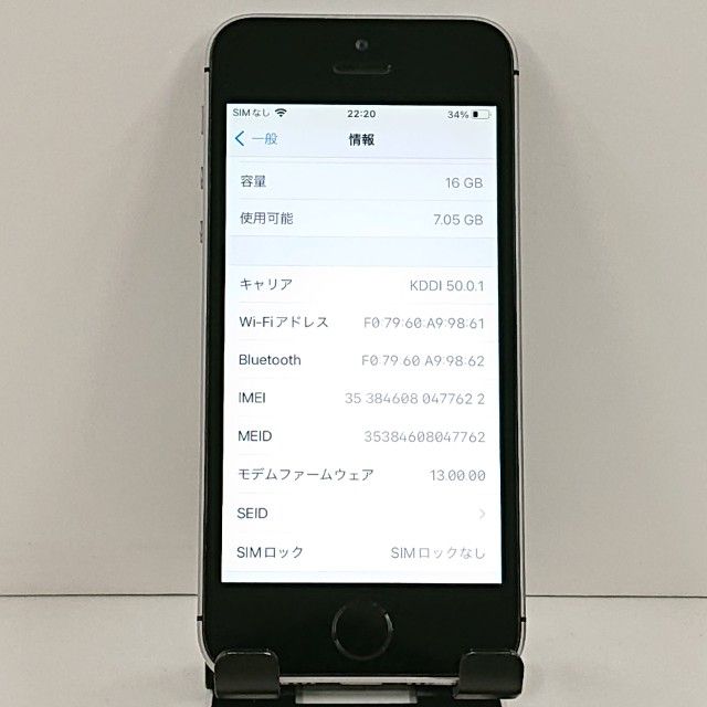 iPhoneSE 16GB SIM�ե꡼ ���ڡ������쥤 c21122