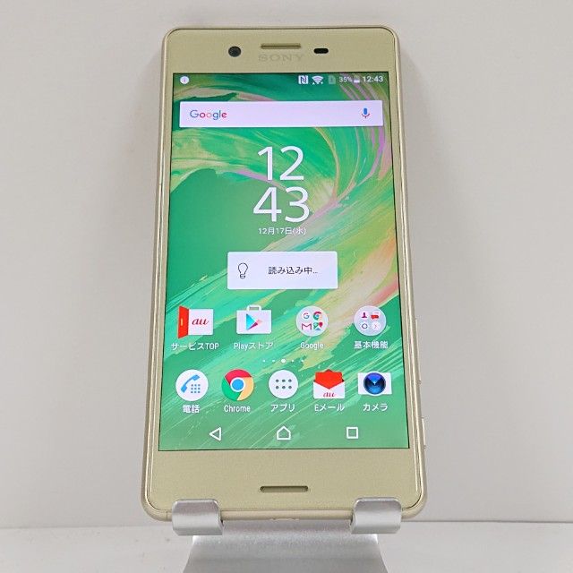 Xperia X Performance SOV33 au �饤�ॴ����� c16002