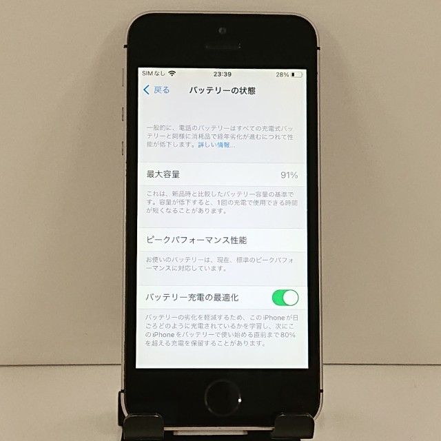 iPhoneSE 16GB SIM�ե꡼ ���ڡ������쥤 c21127