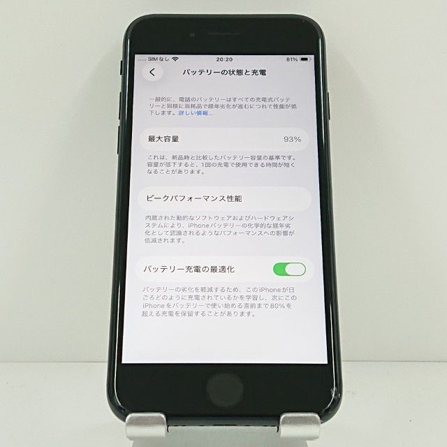 ���������ʡ�iPhoneSE ��2���� 128GB �ɥ��� �֥�å� c19397