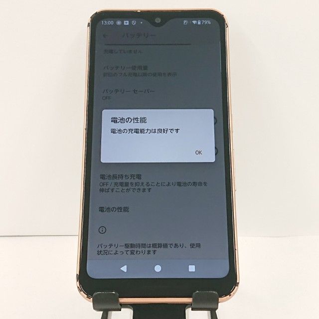 arrows We FCG01 au ������������� c20715