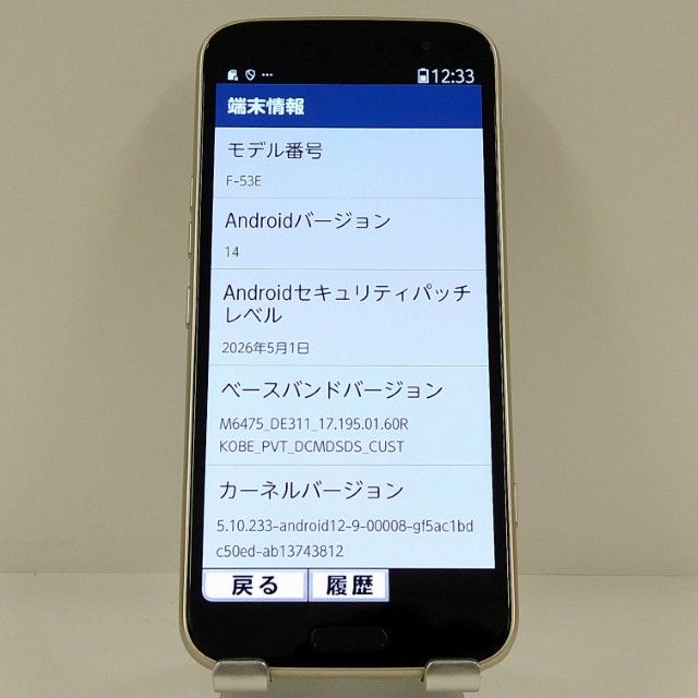 �餯�餯���ޡ��ȥե��� F-53E �ɥ��� ������� c22569