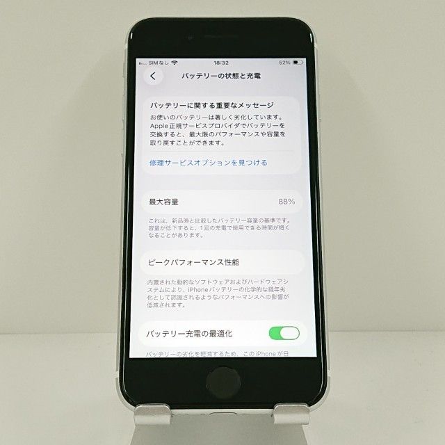 iPhoneSE ��2���� 64GB au �ۥ磻�� c19164