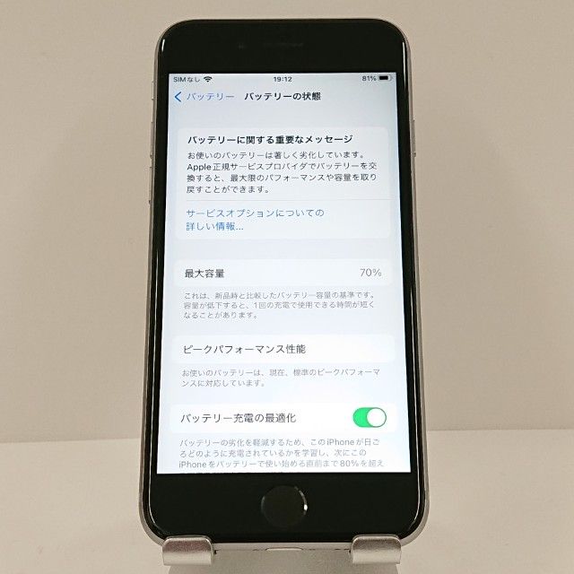 iPhone6s 16GB SIM�ե꡼ ���ڡ������쥤 c18542