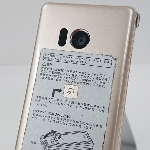 AQUOS �������� SH-01J �ɥ��� ������� c23146