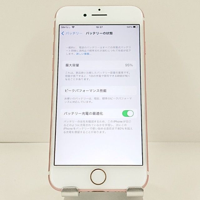 iPhone7 128GB �ɥ��� ������������� c21695