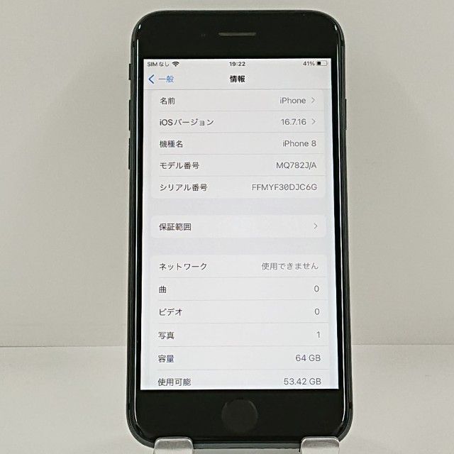iPhone8 64GB SoftBank ���ڡ������쥤 c22601
