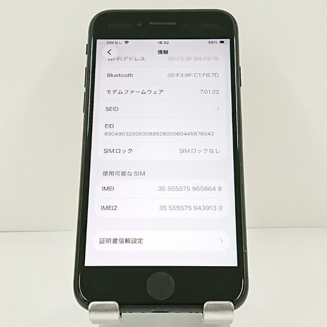 iPhoneSE ��2���� 64GB �ɥ��� �֥�å� c20301