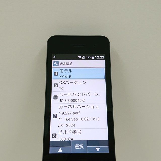 DIGNO �������� �١����å� KY-41B �ɥ��� �֥�å� c21319