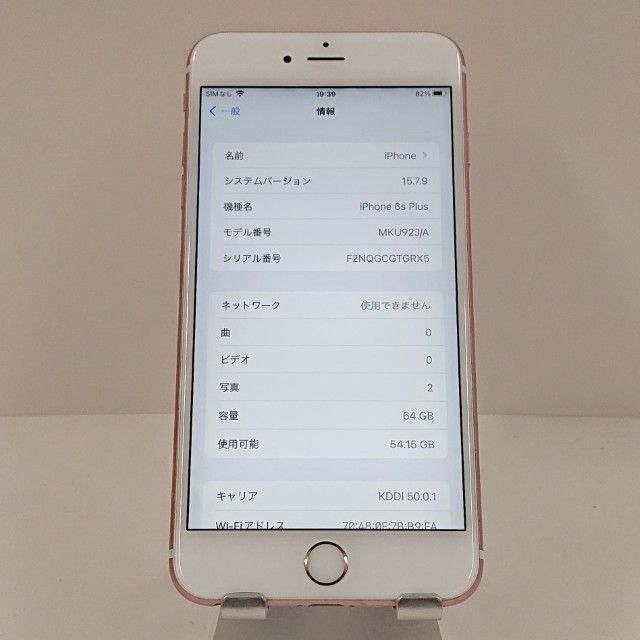 iPhone6s Plus 64GB �ɥ��� ������������� c18310