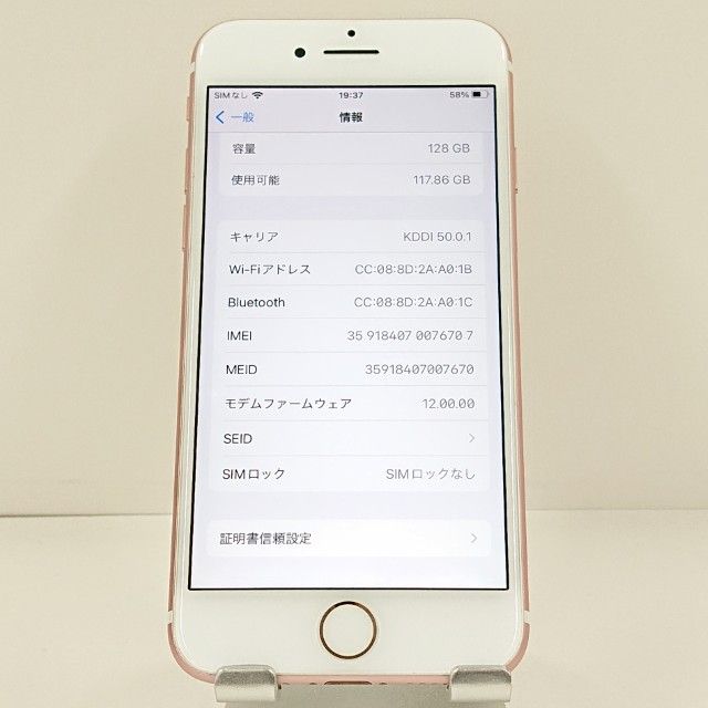 iPhone7 128GB �ɥ��� ������������� c21695