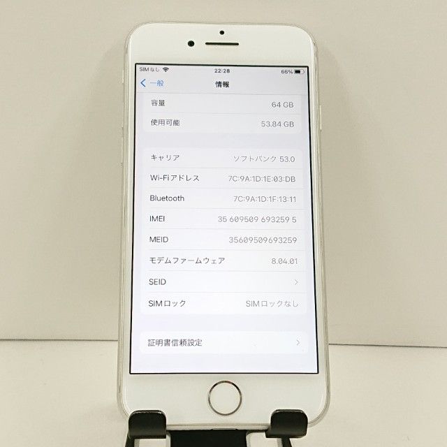 iPhone8 64GB �ɥ��� ����С� c23243
