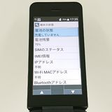 DIGNO �������� �١����å� KY-41B �ɥ��� �֥�å� c22608