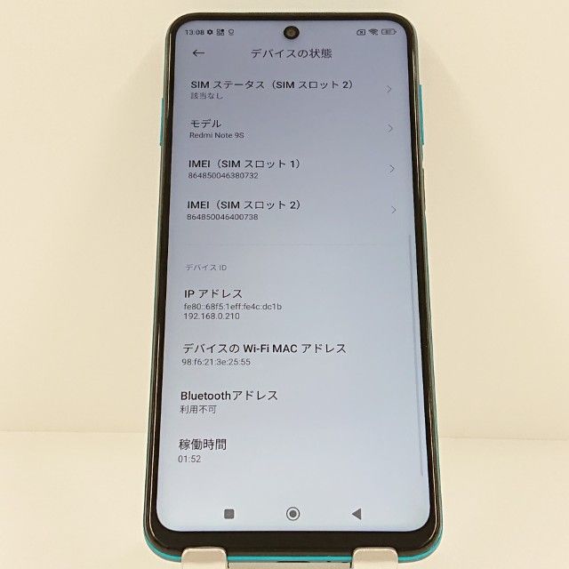 Redmi Note 9S M2003J6A1G SIM�ե꡼ ��������֥롼 c20567
