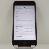 iPhoneSE ��3���� 128GB SIM�ե꡼ ��å� c22493