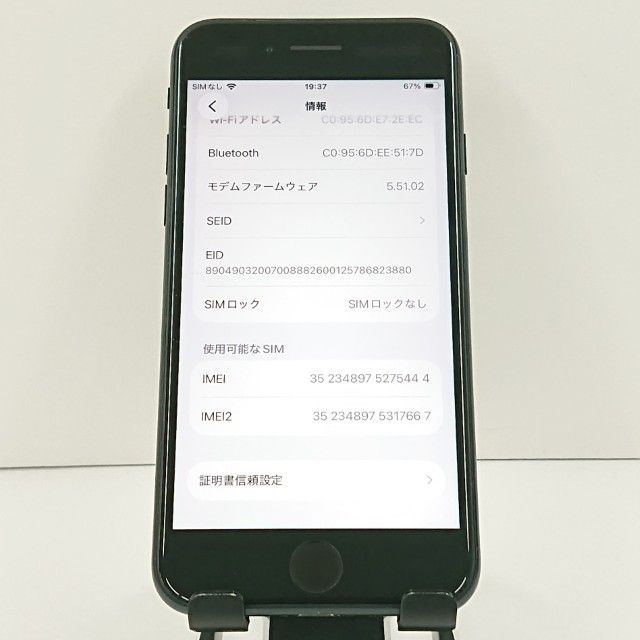 iPhoneSE ��3���� 64GB �ɥ��� �ߥåɥʥ��� c20972
