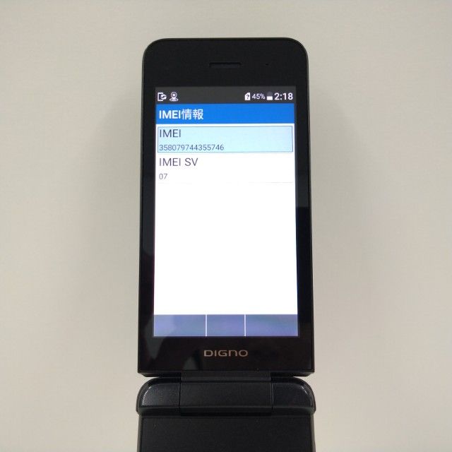 DIGNO ��������4 NPA202KC SoftBank �֥�å� c22028