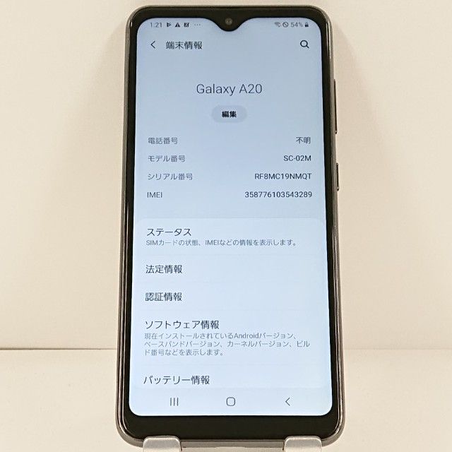 Galaxy A20 SC-02M �ɥ��� �֥�å� c21233