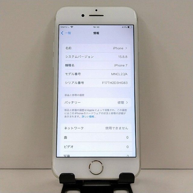 iPhone7 128GB �ɥ��� ����С� c22774