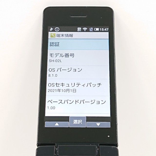 AQUOS �������� SH-02L �ɥ��� �֥�å� c20774