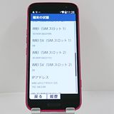 �餯�餯���ޡ��ȥե��� F-53E �ɥ��� �ԥ� c23078
