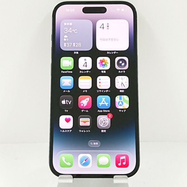 iPhone14 Pro 512GB SIMե꡼ ڡ֥å c13862