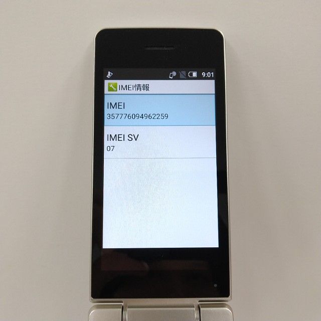 AQUOS �������� SH-02L �ɥ��� ������� c21869
