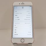 iPhone6s 64GB SoftBank ������������� c19085