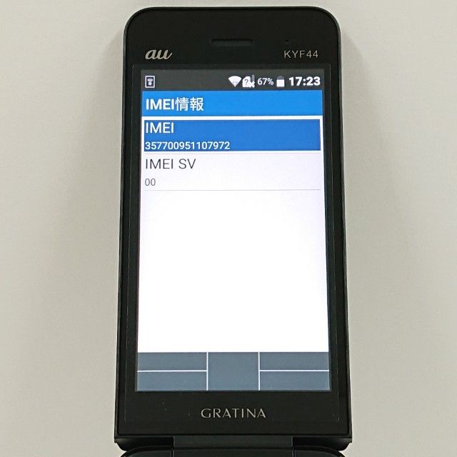 GRATINA KYF44 au �֥�å� c18365