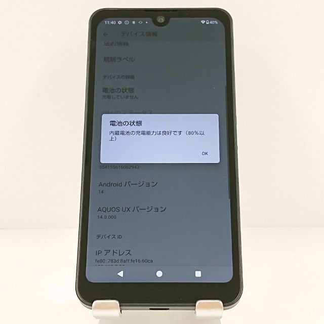 AQUOS wish2 SH-51C �ɥ��� ���㥳���� c19766