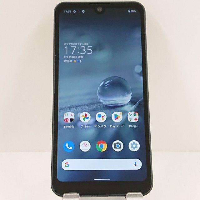 AQUOS wish A104SH Y!mobile ���㥳���� c16909