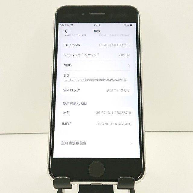 iPhoneSE ��2���� 64GB au �ۥ磻�� c19181