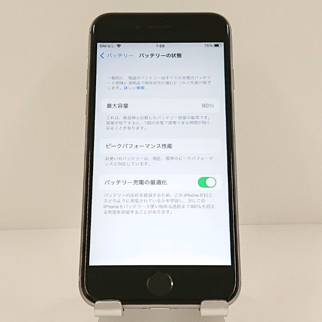 iPhone6s 32GB SIM�ե꡼ ���ڡ������쥤 c18939