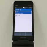 GRATINA KYF44 au �֥�å� c18381